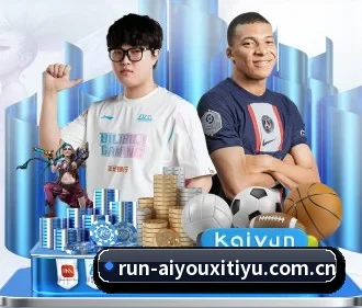 爱游戏体育全站 APP